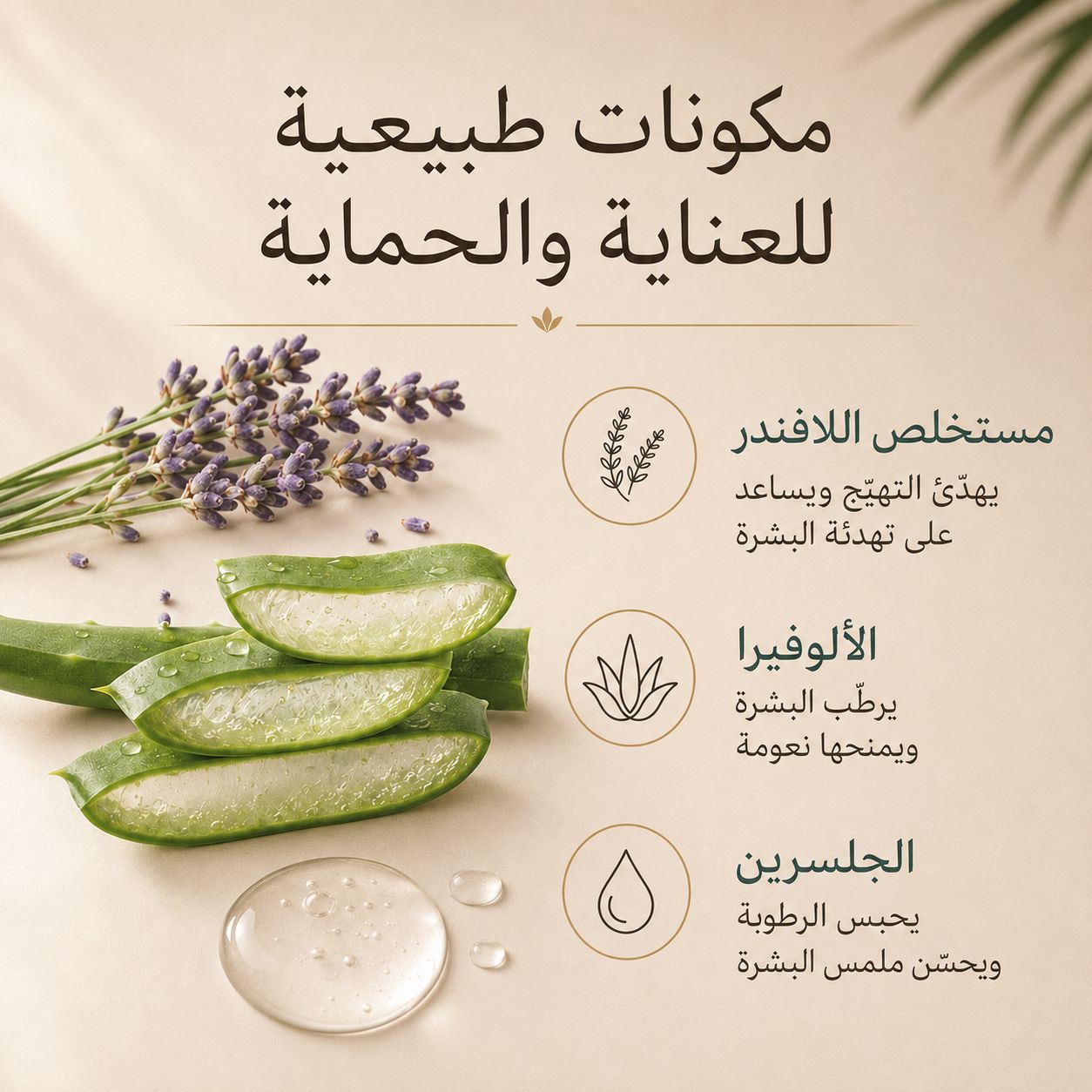 Bikini armpit treatment