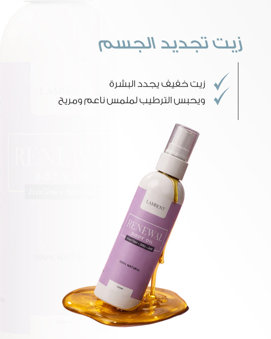 RENEWAL BODY OIL