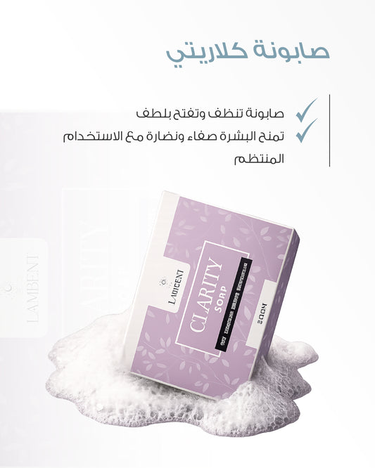 CLARITY SOAP