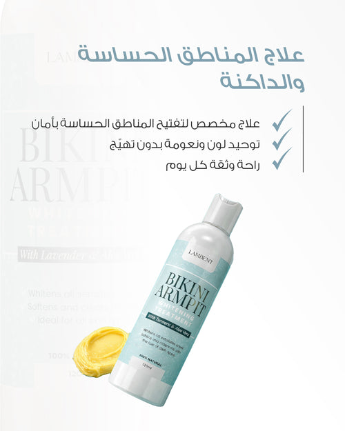 BIKINI ARMPIT TREATMENT