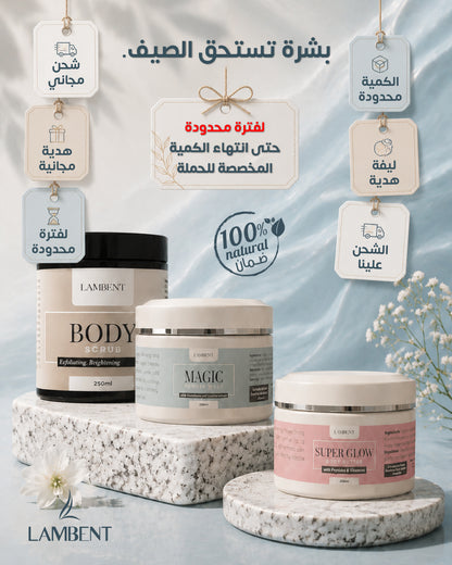 Summer Glow Bundle