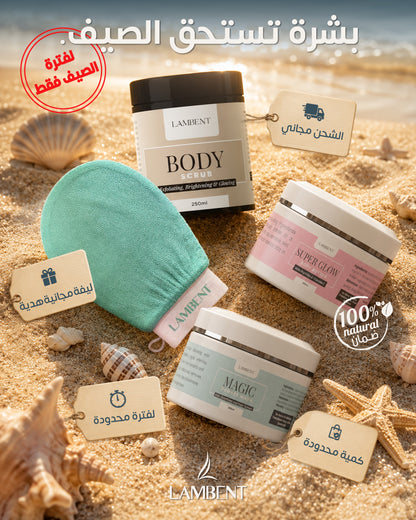 Summer Glow Bundle