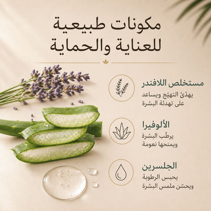 Bikini armpit treatment