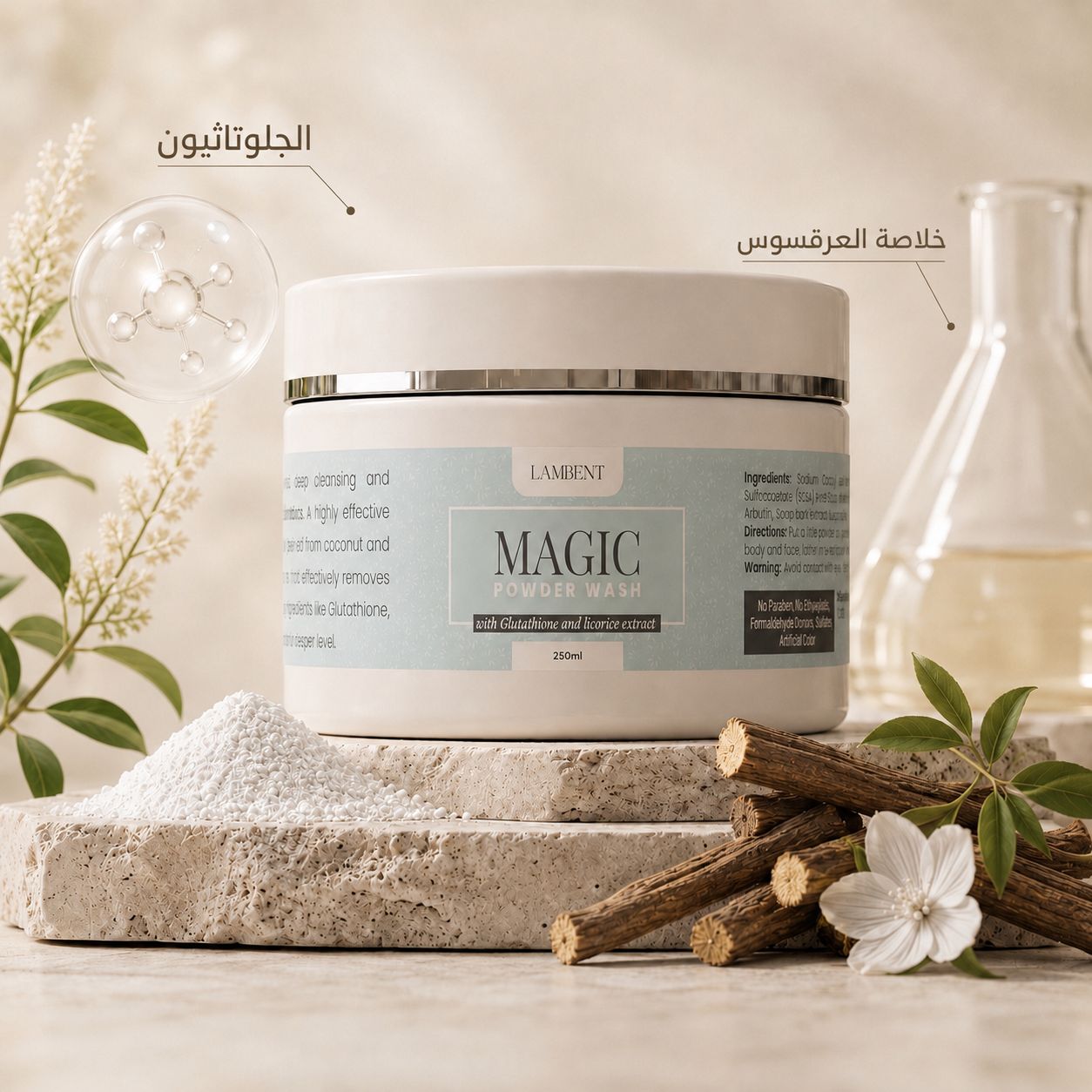 Magic Powder Wash
