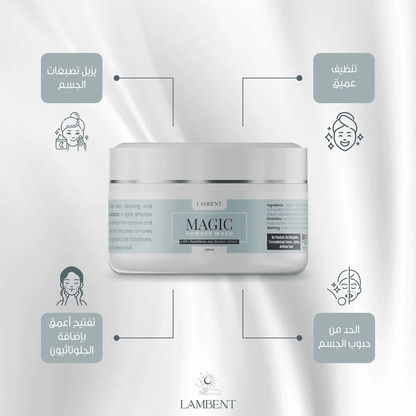 MAGIC POWDER WASH